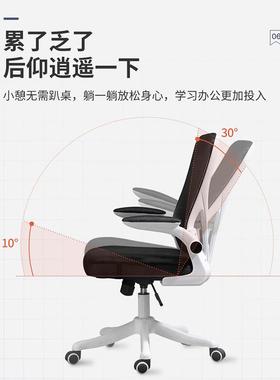 电脑椅办公靠椅子人体工学椅背椅老电竞椅可调手家扶用板椅X75491