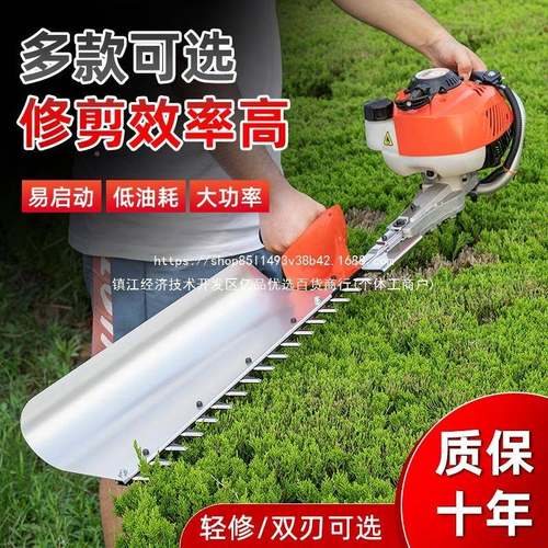 包篱绿邮汽油绿篱机化茶树修剪机园茶剪茶机重修绿剪园OHK林绿化