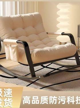 人摇椅加粗躺椅OCF成人阳摇台家用休闲客网红懒人大人午睡双沙发