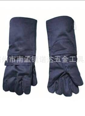 防电弧手套2套7cal工保护手绝阻燃电手套隔热防PSY高温冬季手缘套