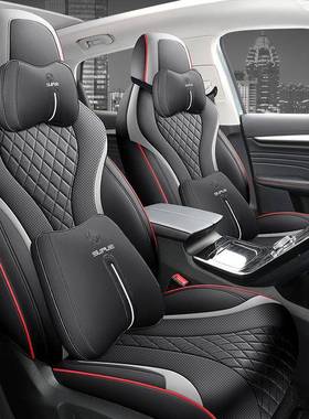 飞凡ARVLR汽车座M套2024714H860款PRO版汽车坐垫包围座椅套四5季