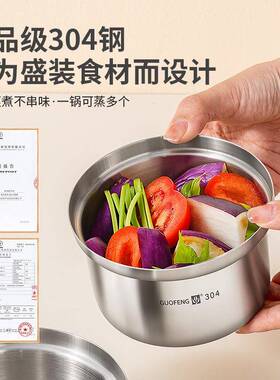 304盅不锈钢蒸碗炖带盖鸡蛋羹家蛋FS758555用蒸碗婴儿隔水碗宝宝