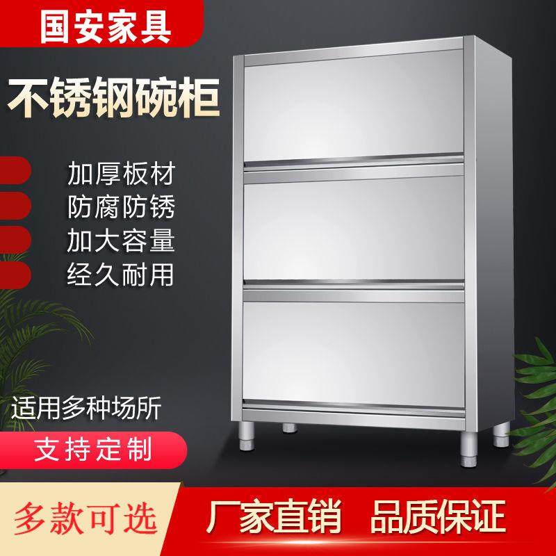304DS3424不锈收钢厨房移碗四门橱柜保洁柜立柜门推拉门餐具柜商,商业/办公家具,办公储物柜,淘宝优惠券,粉丝福利购,淘宝优惠卷
