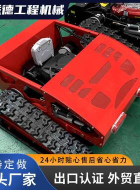 PA认证智能割草机履带式遥控E割草草坪机机果园堤坝剪KNW草机