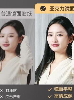 软镜子贴墙自粘全身衣镜亚克力家清壁挂可高以用贴墙上穿EYD的试