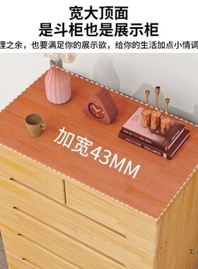 WGA实木五斗奢柜物简约现代小户型靠墙抽屉五式储收纳柜子客厅轻