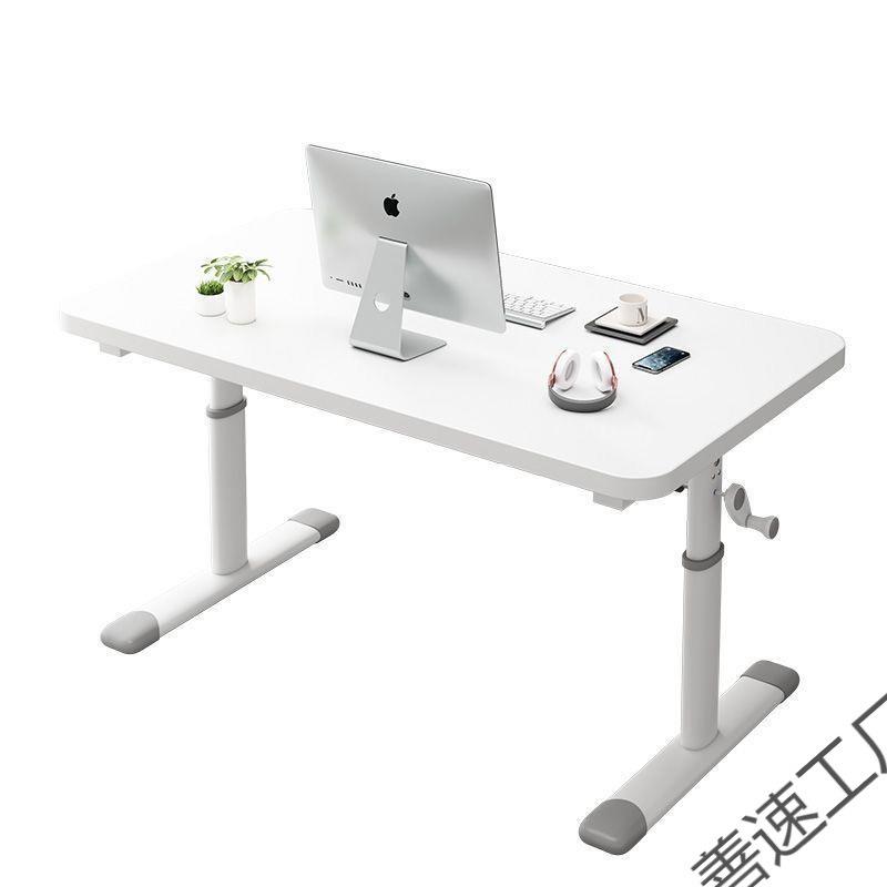 电脑桌简易书桌手摇升降家用儿童学习办公桌卧室台式电竞会议桌子
