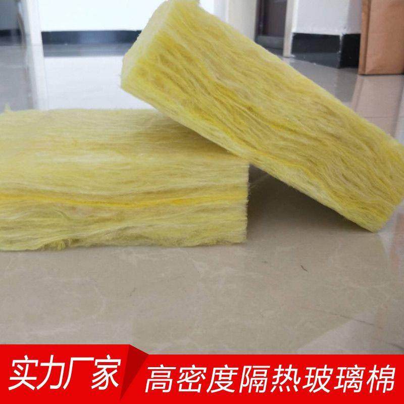 吸音材玻璃棉板毡岩棉体板k棉tv保温隔热隔音棉TDD隔断墙隔音料机,电子元器件市场,其它元器件,淘宝优惠券,粉丝福利购,淘宝优惠卷