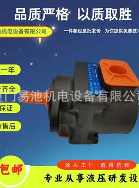 榆次柱销式叶片泵PFE-44102XLY9410371145041056410704085-1DT