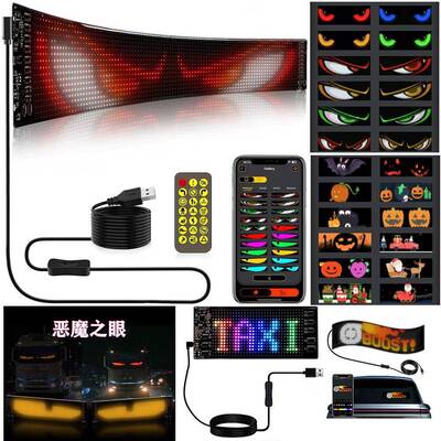 载后玻璃VDL窗LED显屏汽挡车风示车玻璃电子表情广告滚动屏智能车