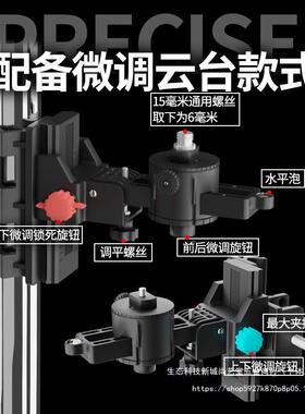 水平仪通升降支撑杆加厚外伸线缩红杆吊顶用型VRK特厚