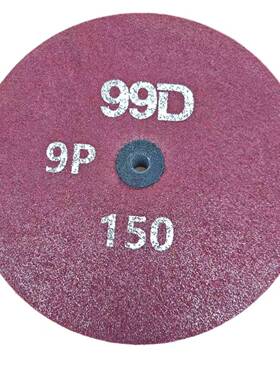 源头厂耐GUP红色玉不织布纤维轮棉轮棕用刚磨料7P180350X50X19