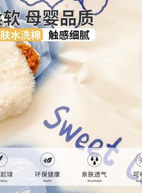 A类母AL101241件婴舍级010支床上水洗棉宿四件套被罩被套单件磨毛