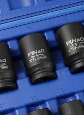 3/4寸1套6套气动长长套套筒UWB气动件加套筒小风炮大飞六方筒头组