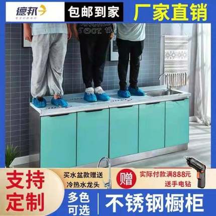 不锈钢家简易灶台水橱盆全钢一体收纳碗组用装物见详情经济厨房柜