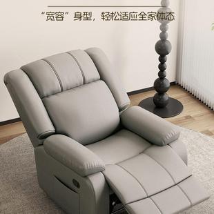 多功F98JM79S能客厅电按摩沙发懒人椅台可空躺可动睡旋转摇椅头等