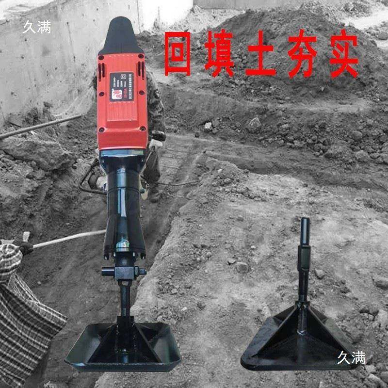 油电地镐汽打夯土板地器基夯实地面平冲击夯锤砸地平板振动65盘土,纺织面料/辅料/配套,纺织机械配件,淘宝优惠券,粉丝福利购,淘宝优惠卷