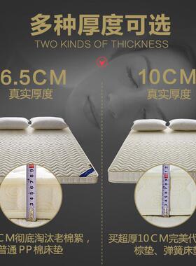 定作10cm折床垫叠加厚双人榻米海绵可KAD垫子单人宿舍1榻.2米1.8m
