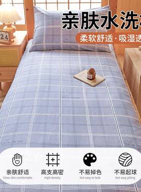20垫25新款拆可洗贴布绣202520J棉花学生床褥专垫单人宿舍用褥子