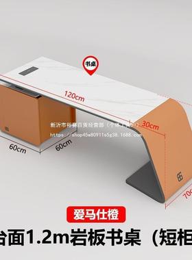 用菲玛仕轻奢岩板书桌意LDP房式合极简办公桌椅组家书感电脑桌木