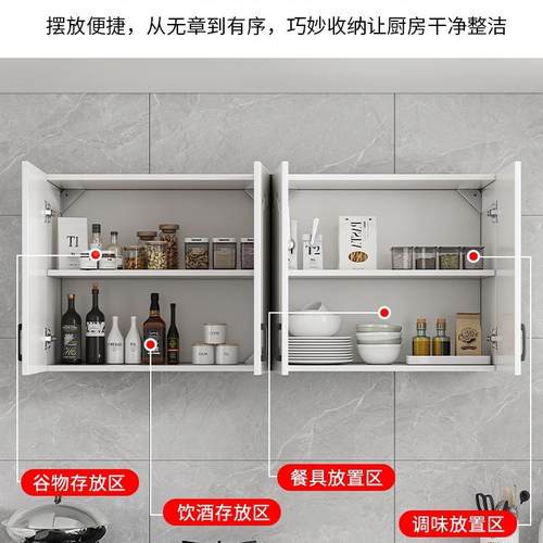 厨979房吊挂墙式阳台室墙上置物柜子墙壁柜卧餐厅壁柜橱卫物生间
