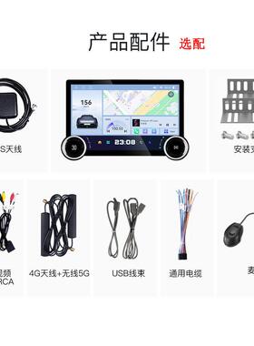 鼎威3T1跨境10寸4G无线c3arpl954y大屏车载导航安卓通用旋钮a机导