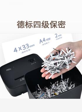NCL碎文办公家用型迷你家用电动纸NSE-T01C机小商用办公大功率件