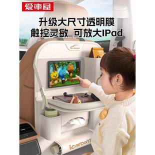 爱屋汽车座椅挂后背收纳袋多功箱能656储物车后排置物车载椅背袋