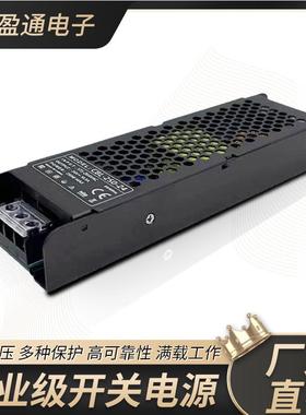 CBL-2变4V250W超薄长开关电源220V623转开关流直压长器条静音电源