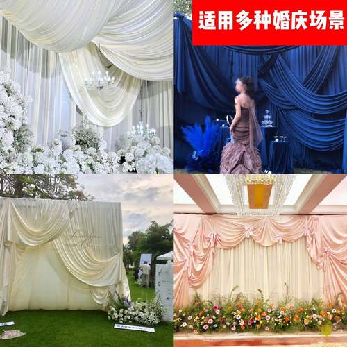 冰婚绸布料庆景舞台酒背宴会布幔店珠光门帘纱冰绸面料窗帘装饰幕