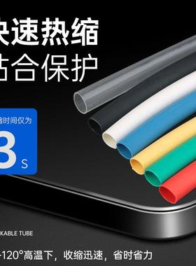 双壁带胶热含缩管3倍加收缩管胶双198水臂厚防密封三倍绝缘套管