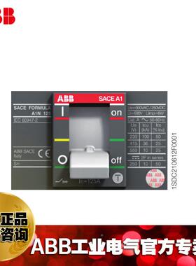 A路BB塑壳断器空气开关M0A1T00MF400/40M0A100TFF3P/10241534