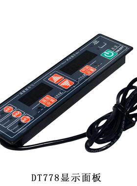 DT-778-1110511度2122CHS123-30N/L微电脑位时间水温控制器