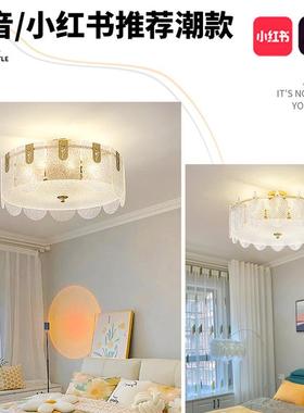 225年新款式轻复奢主卧室吸意0顶TM-63574灯古法式后现代简约玻璃