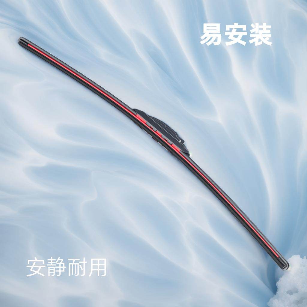 德汽尔炫雨刷工厂车雨刮器通用汽车专雨刷无品牌/用器无骨雨刮器