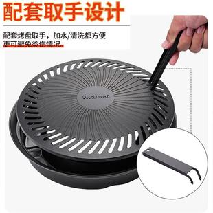 15大烤盘多人烤肉烧烤家用便携炉户外卡式 烧烤盘ZK 炉烧烤盘
