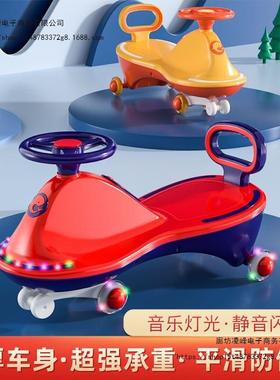 儿童273扭扭车18防岁-宝宝车子溜溜车向轮侧翻摇摆玩万具滑滑妞妞
