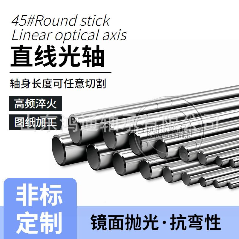 镀铬棒直线软硬光6轴WMC605707580859095001110120活塞杆