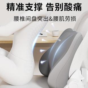 腰突腰靠垫办公F979HTTT室久腰枕护腰一体汽驾车腰驶座坐椅靠背托