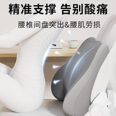 腰突腰靠垫办公F979HTTT室久腰枕护腰一体汽驾车腰驶座坐椅靠背托