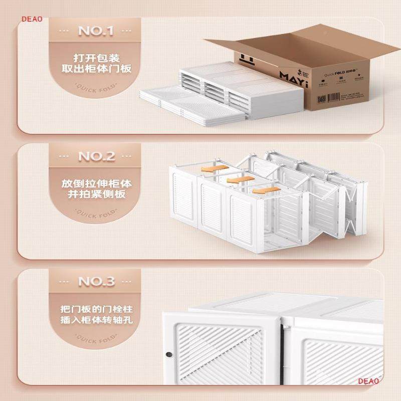 蚂盒子免安装衣柜蚁简易约布衣JLO柜室家用卧奢出租房现代轻组装,电子元器件市场,其它元器件,淘宝优惠券,粉丝福利购,淘宝优惠卷