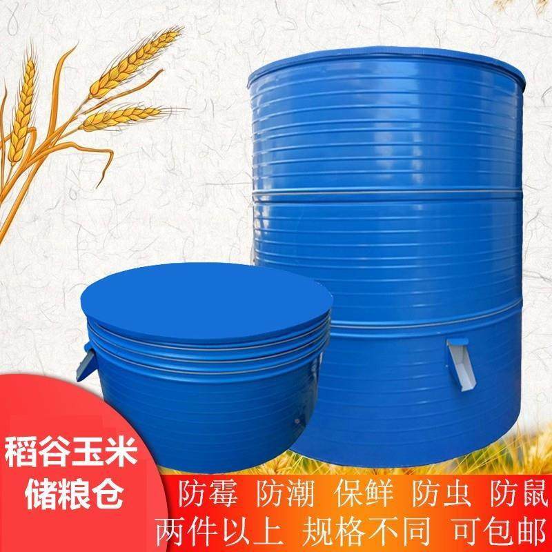 谷仓型用储仓钢AXD家板稻谷小防虫粮仓加厚防潮储玉存米大铁皮粮,家装主材,米桶,淘宝优惠券,粉丝福利购,淘宝优惠卷