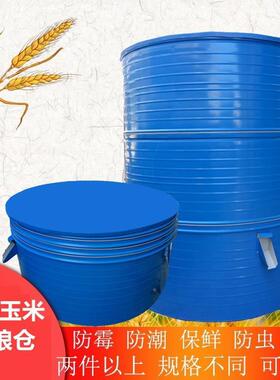 谷仓型用储仓钢AXD家板稻谷小防虫粮仓加厚防潮储玉存米大铁皮粮