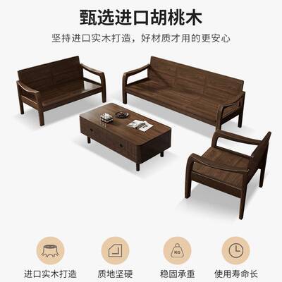 中古风实木沙发客厅胡桃木小户型三人沙发新中式冬夏两用直排沙发