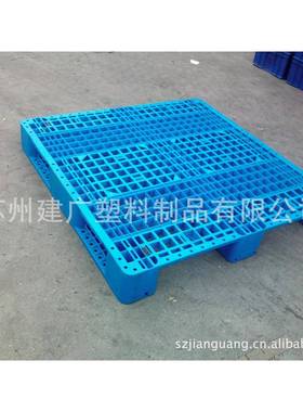 121网2格川字托型盘厂家苏州塑托盘苏料州托盘1201212网格0*1200*