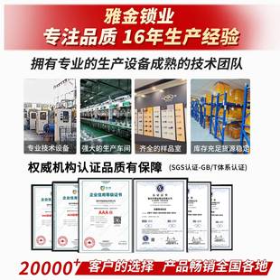 厂家胡桃木纹锁室内33566一木门锁吸原木体音卧室静把手房门锁磁