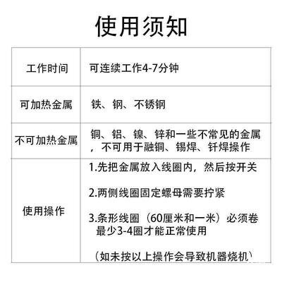 220V小型手持式高感XTN应加热器磁电加机热设备频发热加热螺丝