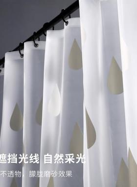 默玛浴帘水防霉卫生间tb-54583隔断帘套装免打防孔室浴水防浴帘高