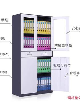 边拆装文件BFL-053柜办公室窄资文料专柜档案室用档储存柜财务用
