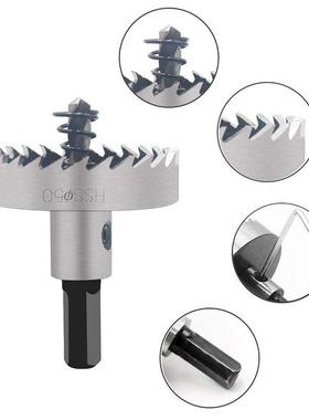 跨13件套HSS高速钢开孔器套装孔1境-653不锈钢铝合金锯齿PVT扩孔